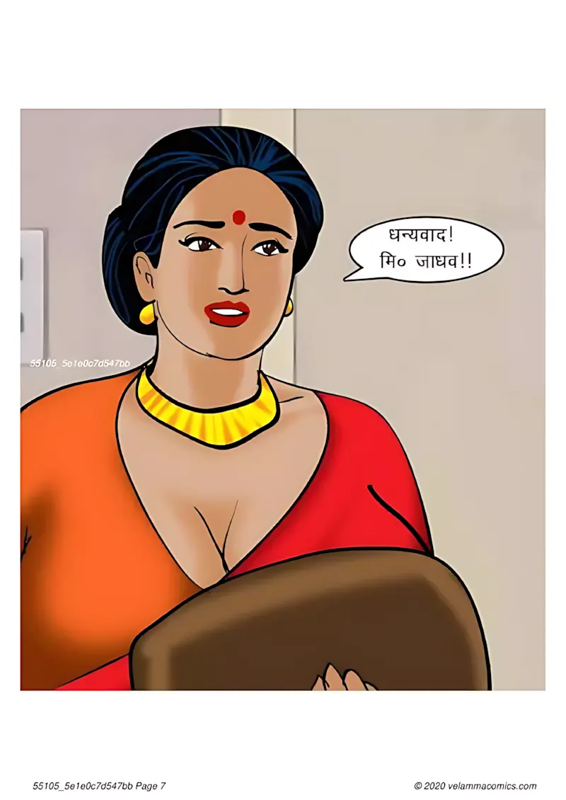 Velamma Hindi Episodes – वेलम्मा हिंदी - 65. Velamma Episode 65 Hindi – Bank Vault me fans gyi (बैंक वॉल्ट में फंस गयी) - Page 7