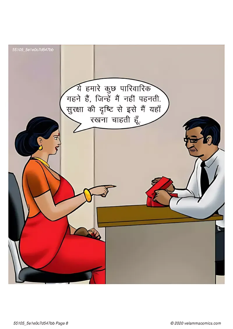 Velamma Hindi Episodes – वेलम्मा हिंदी - 65. Velamma Episode 65 Hindi – Bank Vault me fans gyi (बैंक वॉल्ट में फंस गयी) - Page 8
