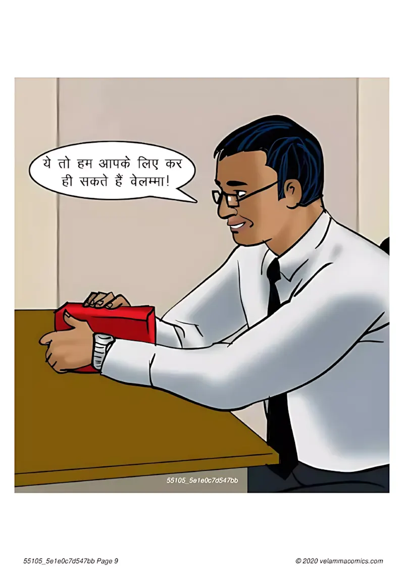 Velamma Hindi Episodes – वेलम्मा हिंदी - 65. Velamma Episode 65 Hindi – Bank Vault me fans gyi (बैंक वॉल्ट में फंस गयी) - Page 9