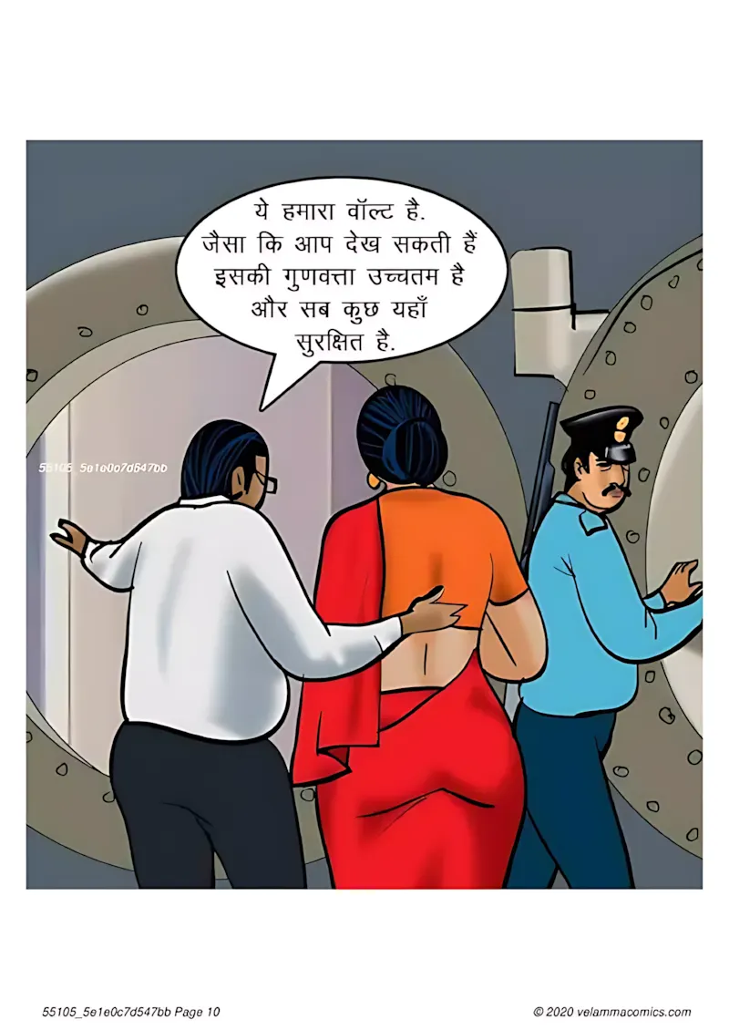 Velamma Hindi Episodes – वेलम्मा हिंदी - 65. Velamma Episode 65 Hindi – Bank Vault me fans gyi (बैंक वॉल्ट में फंस गयी) - Page 10