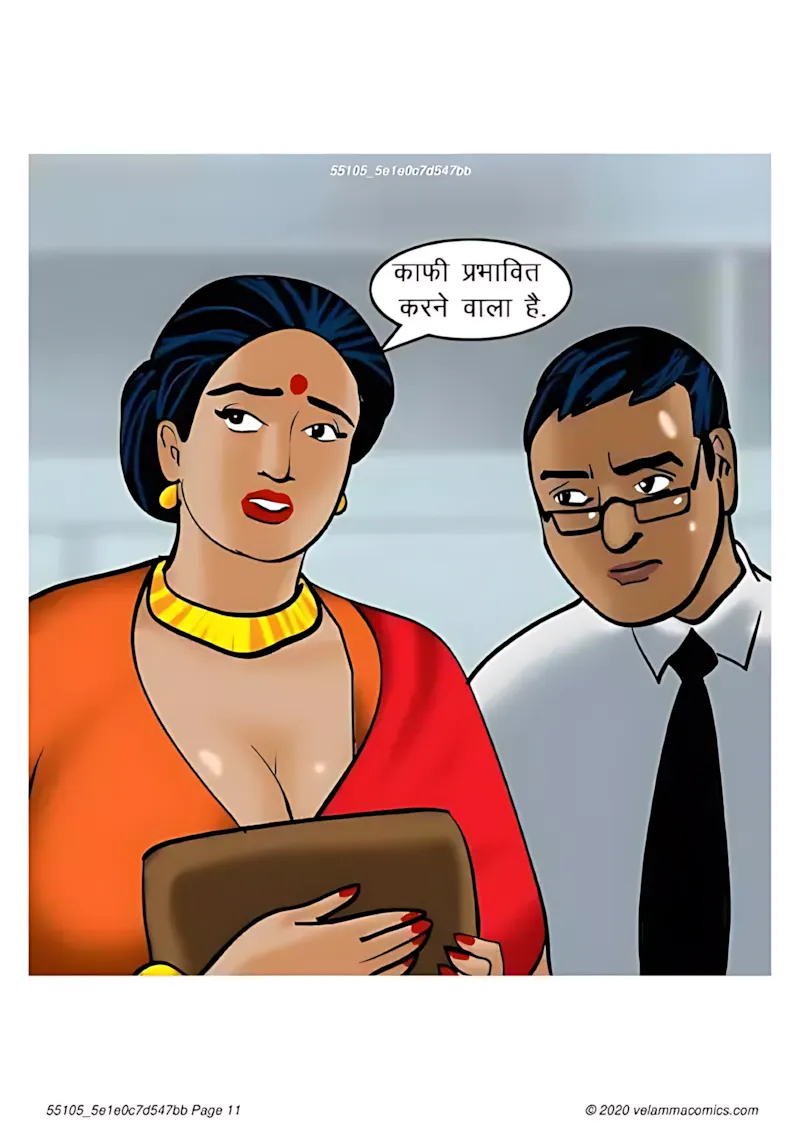 Velamma Hindi Episodes – वेलम्मा हिंदी - 65. Velamma Episode 65 Hindi – Bank Vault me fans gyi (बैंक वॉल्ट में फंस गयी) - Page 11