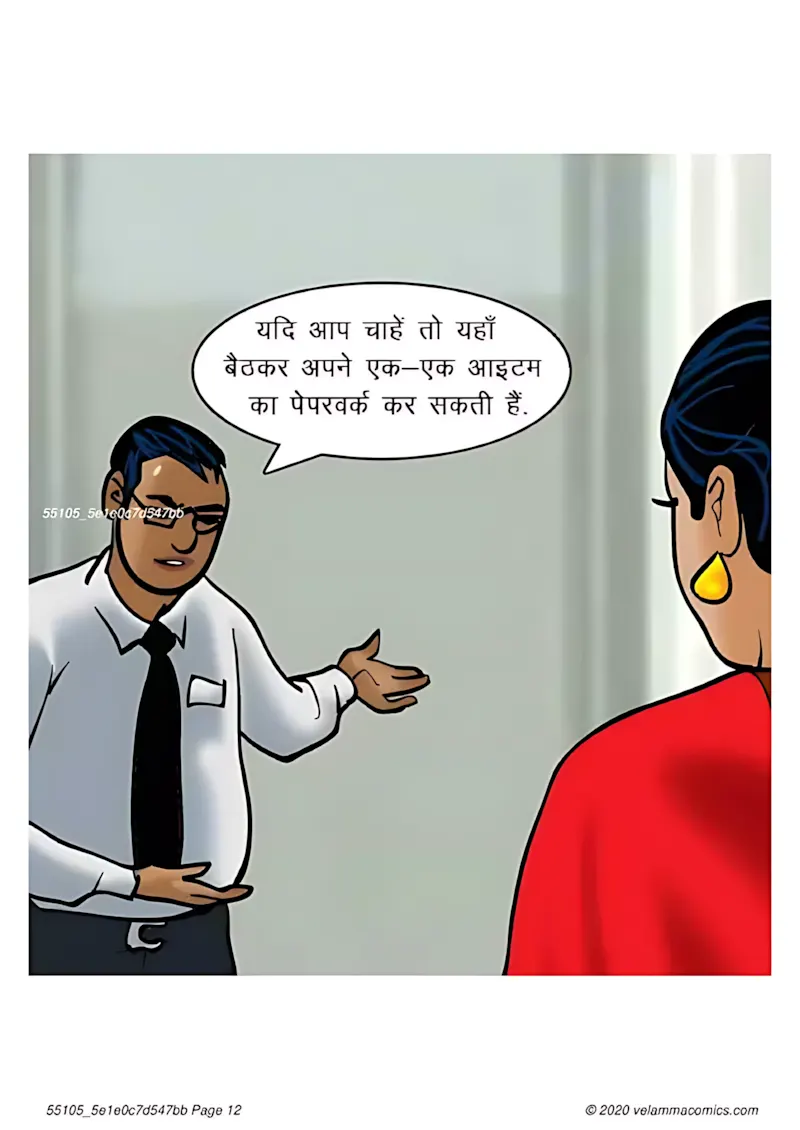 Velamma Hindi Episodes – वेलम्मा हिंदी - 65. Velamma Episode 65 Hindi – Bank Vault me fans gyi (बैंक वॉल्ट में फंस गयी) - Page 12