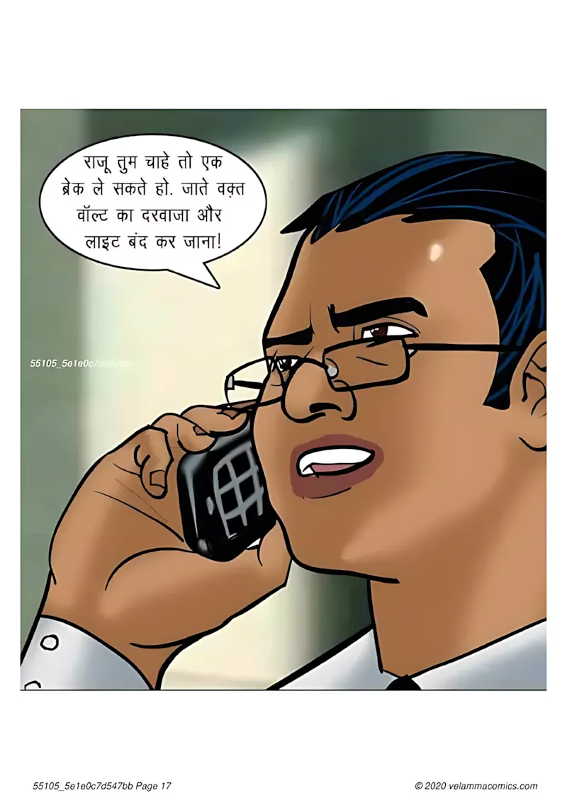 Velamma Hindi Episodes – वेलम्मा हिंदी - 65. Velamma Episode 65 Hindi – Bank Vault me fans gyi (बैंक वॉल्ट में फंस गयी) - Page 17