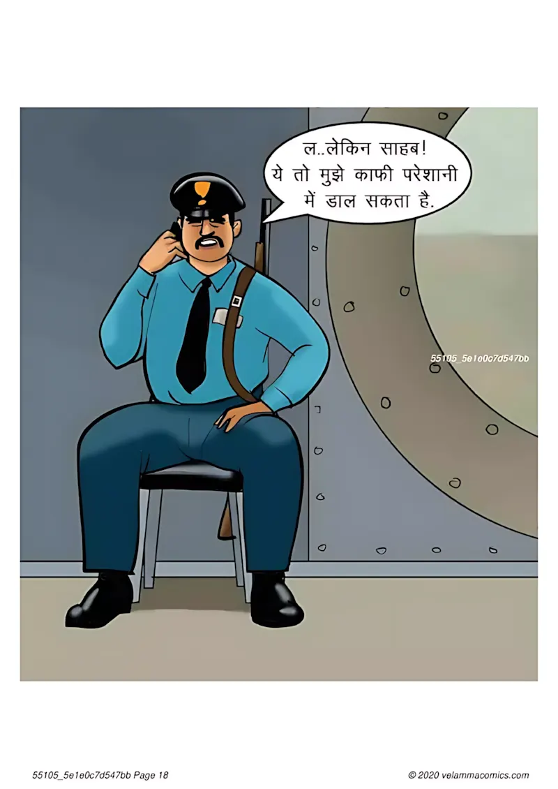 Velamma Hindi Episodes – वेलम्मा हिंदी - 65. Velamma Episode 65 Hindi – Bank Vault me fans gyi (बैंक वॉल्ट में फंस गयी) - Page 18