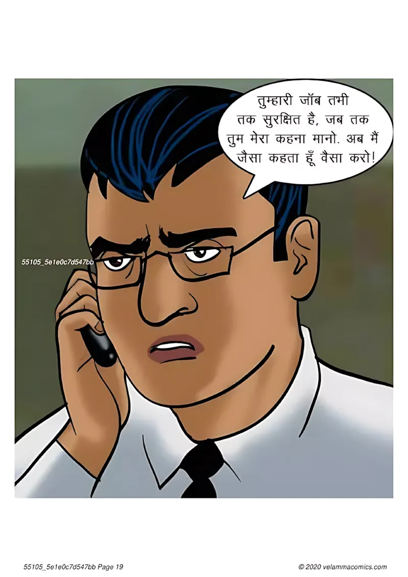 Velamma Hindi Episodes – वेलम्मा हिंदी - 65. Velamma Episode 65 Hindi – Bank Vault me fans gyi (बैंक वॉल्ट में फंस गयी) - Page 19