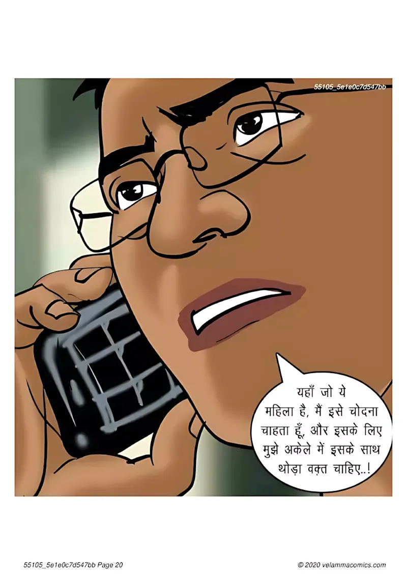 Velamma Hindi Episodes – वेलम्मा हिंदी - 65. Velamma Episode 65 Hindi – Bank Vault me fans gyi (बैंक वॉल्ट में फंस गयी) - Page 20