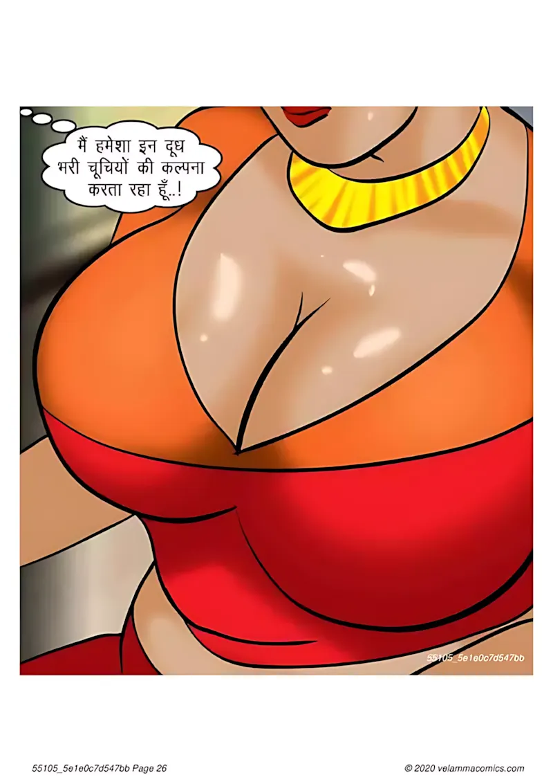 Velamma Hindi Episodes – वेलम्मा हिंदी - 65. Velamma Episode 65 Hindi – Bank Vault me fans gyi (बैंक वॉल्ट में फंस गयी) - Page 26