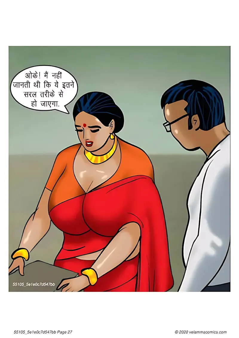 Velamma Hindi Episodes – वेलम्मा हिंदी - 65. Velamma Episode 65 Hindi – Bank Vault me fans gyi (बैंक वॉल्ट में फंस गयी) - Page 27