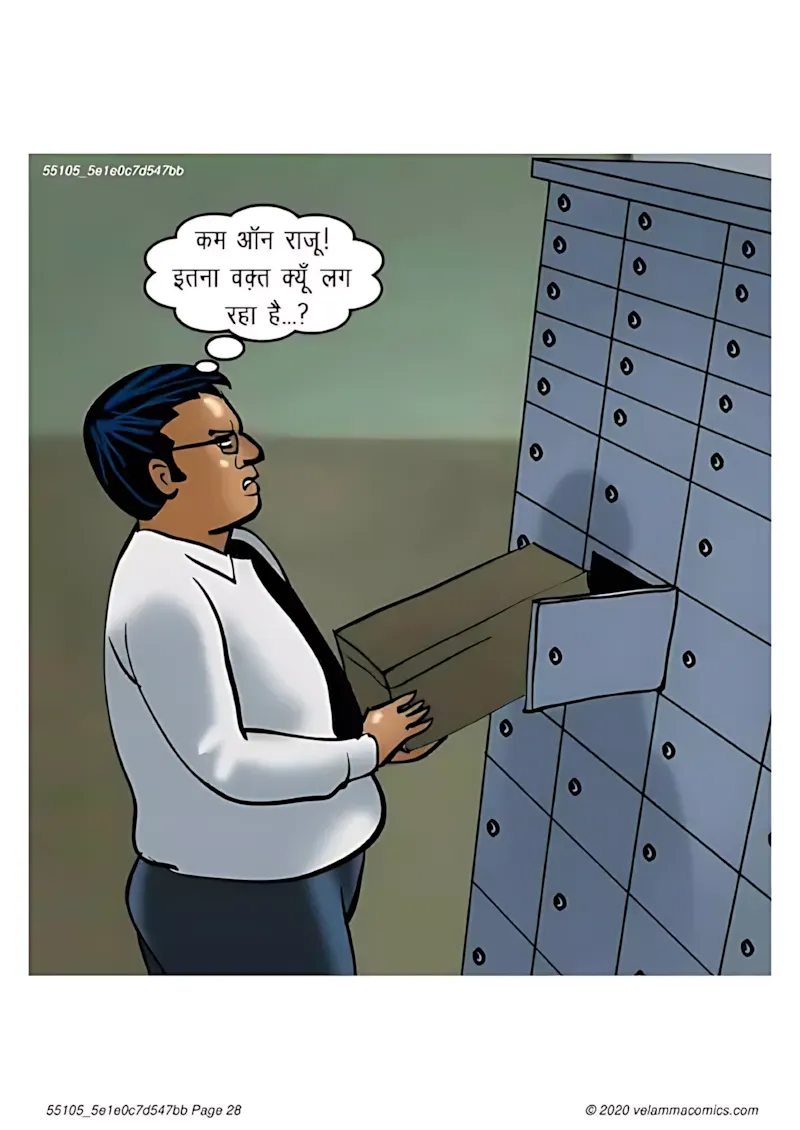 Velamma Hindi Episodes – वेलम्मा हिंदी - 65. Velamma Episode 65 Hindi – Bank Vault me fans gyi (बैंक वॉल्ट में फंस गयी) - Page 28