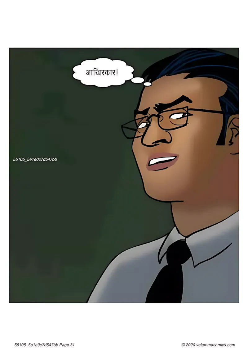 Velamma Hindi Episodes – वेलम्मा हिंदी - 65. Velamma Episode 65 Hindi – Bank Vault me fans gyi (बैंक वॉल्ट में फंस गयी) - Page 31