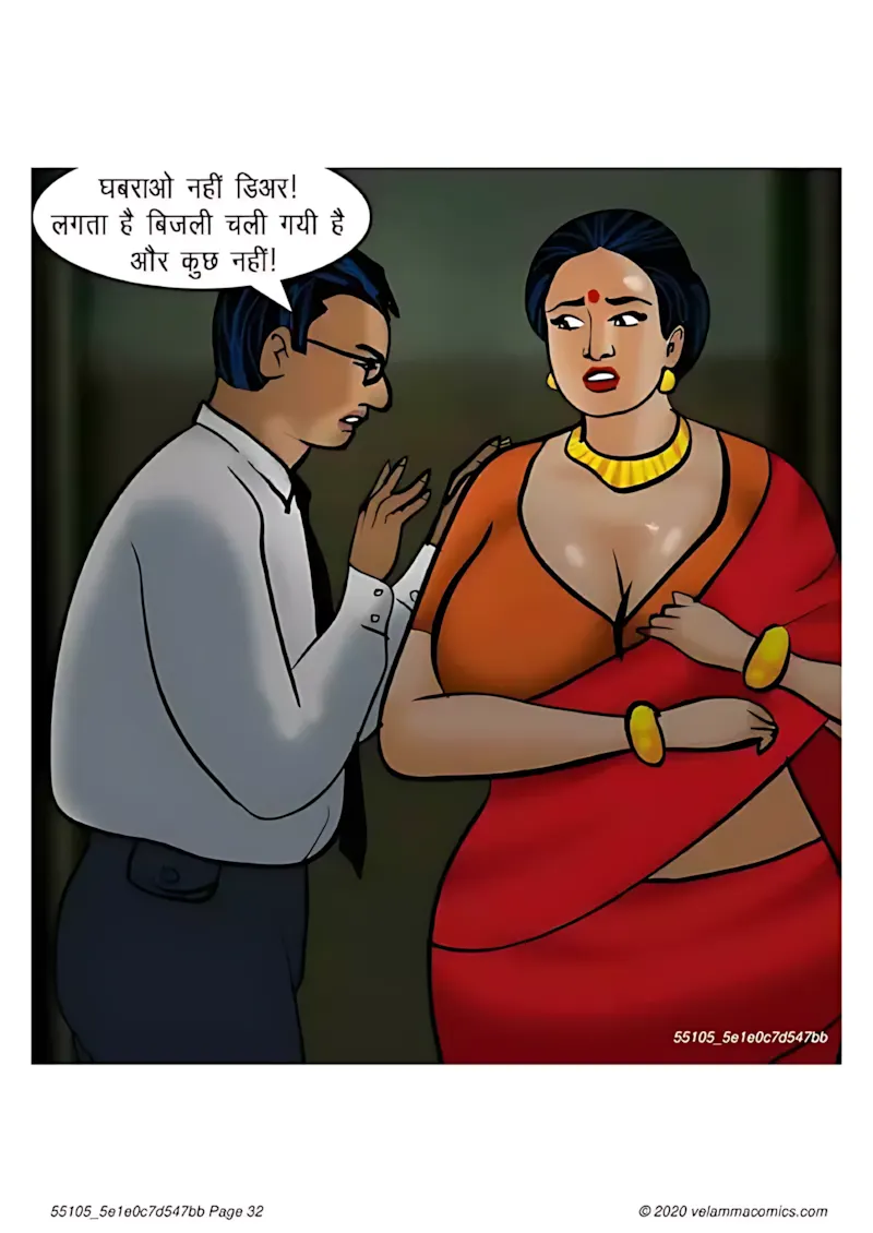 Velamma Hindi Episodes – वेलम्मा हिंदी - 65. Velamma Episode 65 Hindi – Bank Vault me fans gyi (बैंक वॉल्ट में फंस गयी) - Page 32