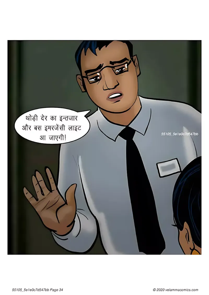 Velamma Hindi Episodes – वेलम्मा हिंदी - 65. Velamma Episode 65 Hindi – Bank Vault me fans gyi (बैंक वॉल्ट में फंस गयी) - Page 34