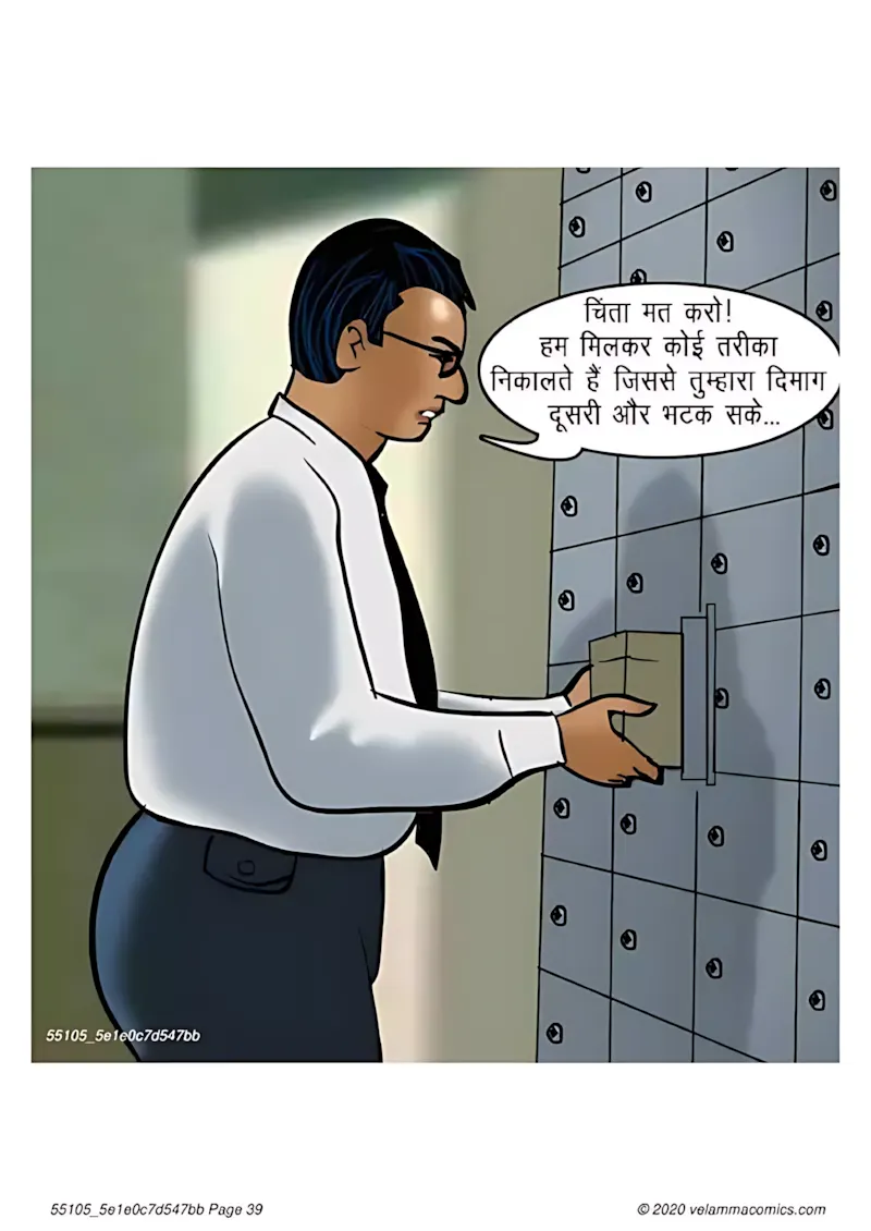 Velamma Hindi Episodes – वेलम्मा हिंदी - 65. Velamma Episode 65 Hindi – Bank Vault me fans gyi (बैंक वॉल्ट में फंस गयी) - Page 39