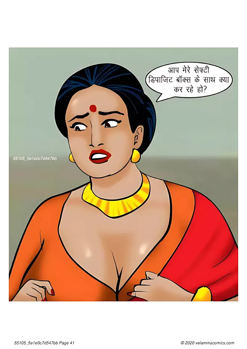 Velamma Hindi Episodes – वेलम्मा हिंदी - 65. Velamma Episode 65 Hindi – Bank Vault me fans gyi (बैंक वॉल्ट में फंस गयी) - Page 41