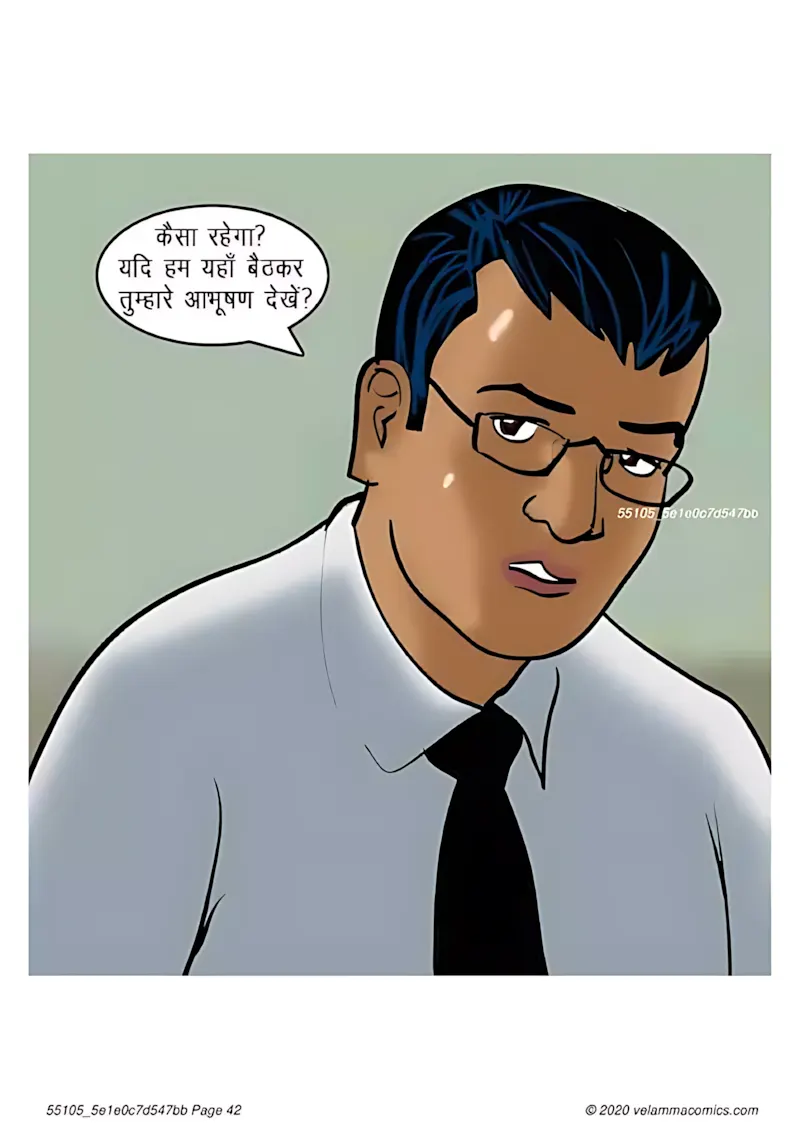 Velamma Hindi Episodes – वेलम्मा हिंदी - 65. Velamma Episode 65 Hindi – Bank Vault me fans gyi (बैंक वॉल्ट में फंस गयी) - Page 42