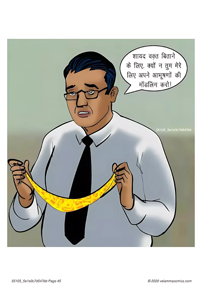 Velamma Hindi Episodes – वेलम्मा हिंदी - 65. Velamma Episode 65 Hindi – Bank Vault me fans gyi (बैंक वॉल्ट में फंस गयी) - Page 45