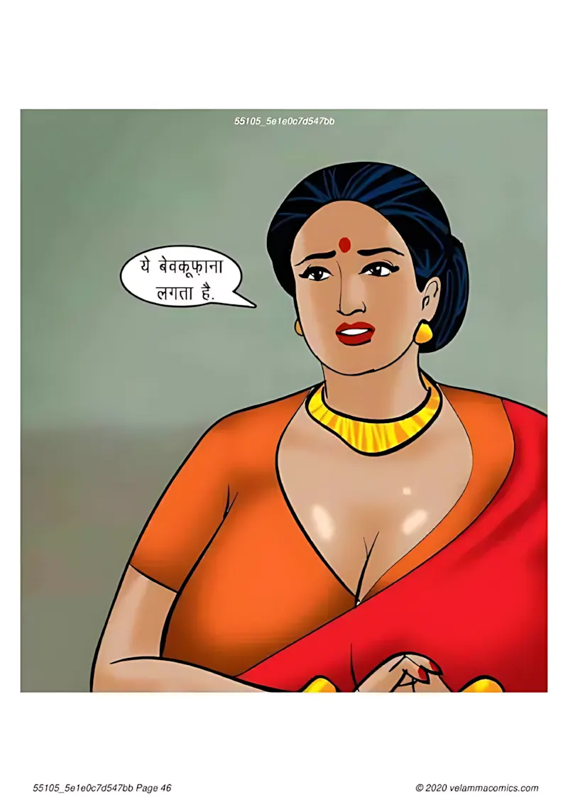 Velamma Hindi Episodes – वेलम्मा हिंदी - 65. Velamma Episode 65 Hindi – Bank Vault me fans gyi (बैंक वॉल्ट में फंस गयी) - Page 46