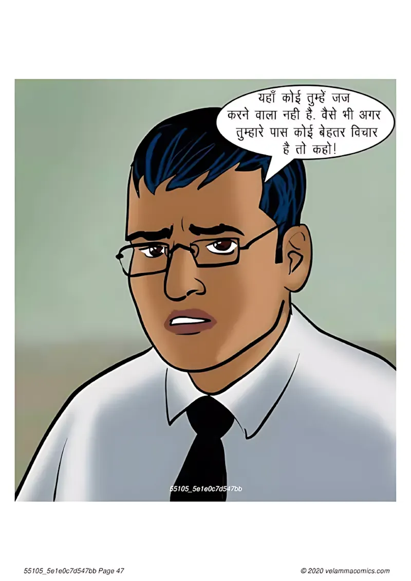 Velamma Hindi Episodes – वेलम्मा हिंदी - 65. Velamma Episode 65 Hindi – Bank Vault me fans gyi (बैंक वॉल्ट में फंस गयी) - Page 47