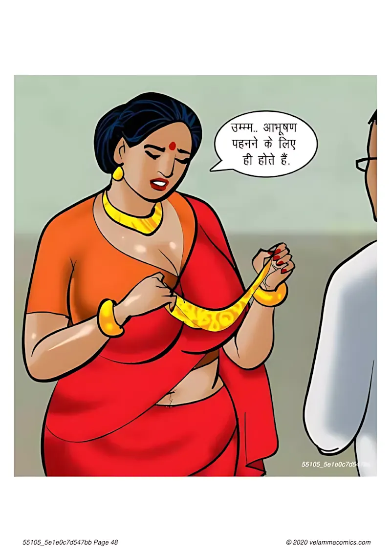 Velamma Hindi Episodes – वेलम्मा हिंदी - 65. Velamma Episode 65 Hindi – Bank Vault me fans gyi (बैंक वॉल्ट में फंस गयी) - Page 48