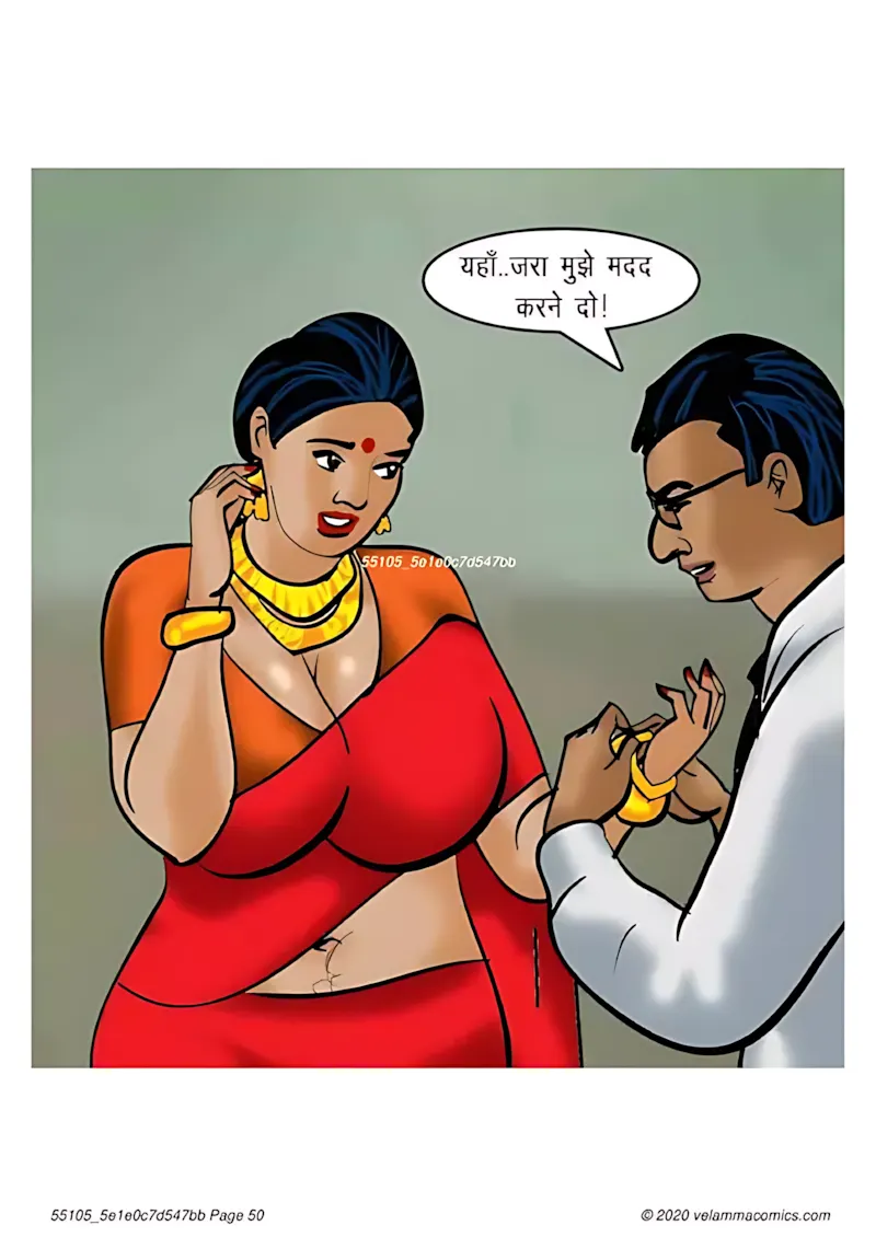 Velamma Hindi Episodes – वेलम्मा हिंदी - 65. Velamma Episode 65 Hindi – Bank Vault me fans gyi (बैंक वॉल्ट में फंस गयी) - Page 50