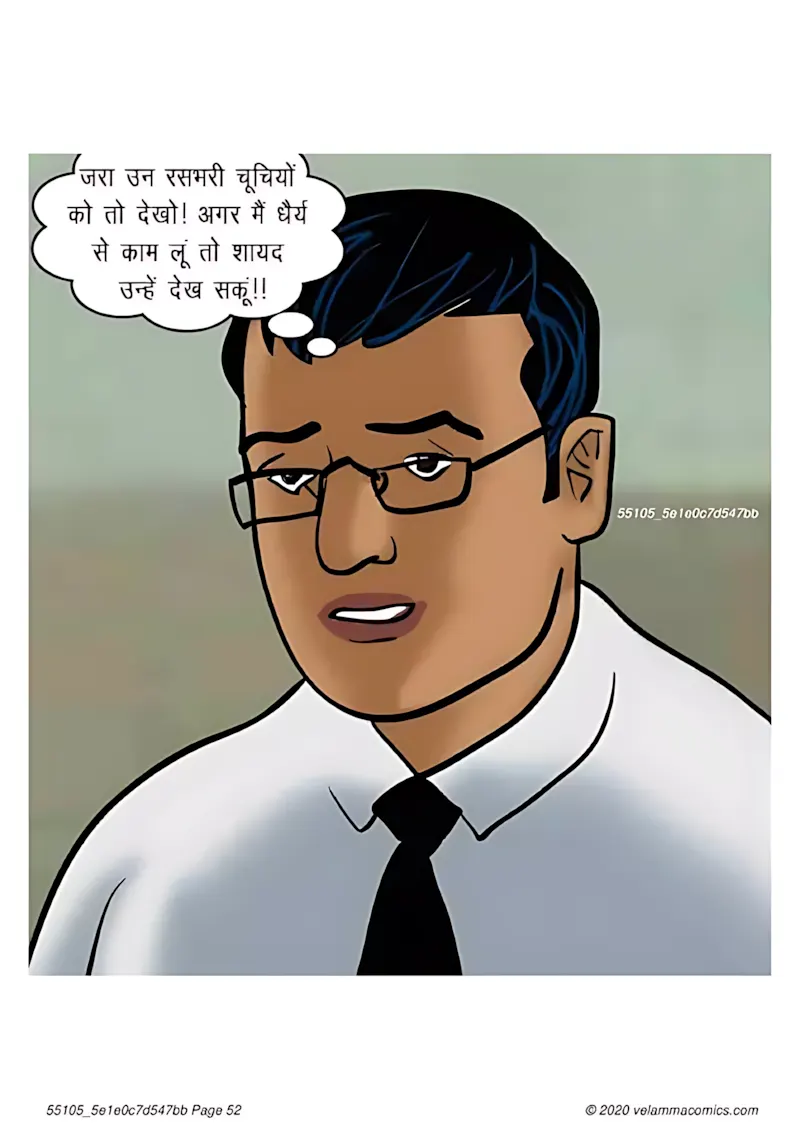 Velamma Hindi Episodes – वेलम्मा हिंदी - 65. Velamma Episode 65 Hindi – Bank Vault me fans gyi (बैंक वॉल्ट में फंस गयी) - Page 52