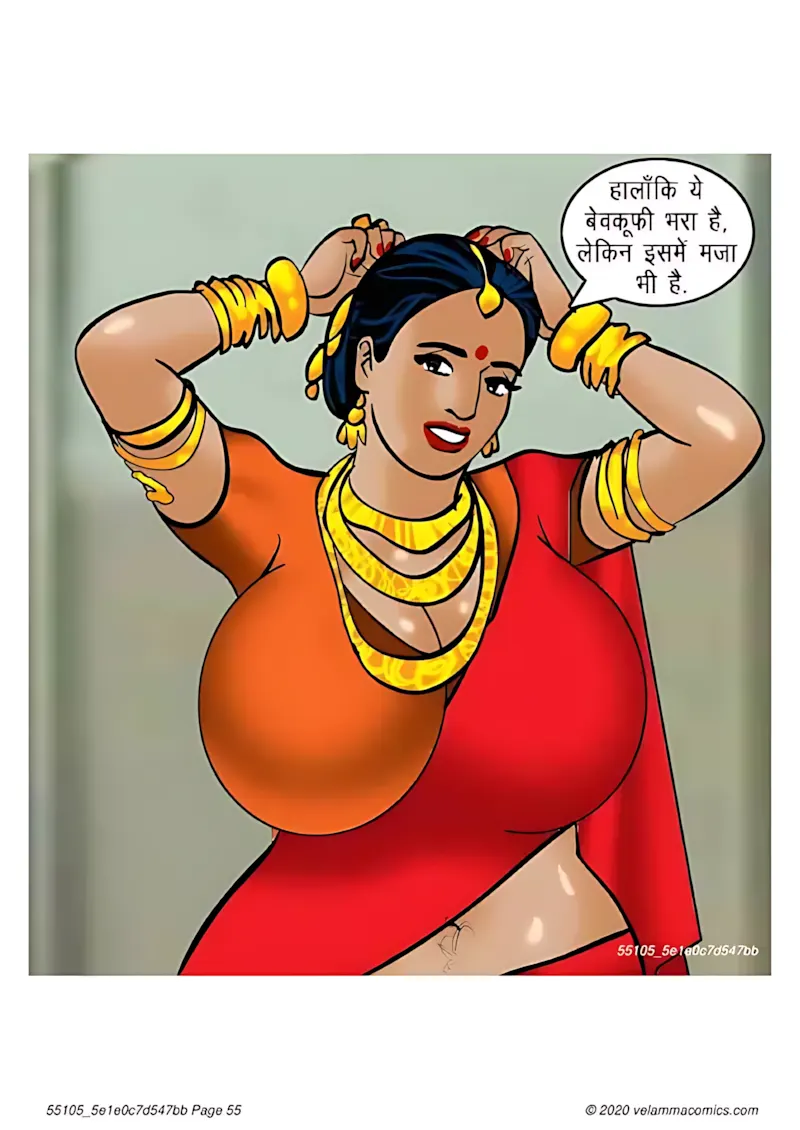 Velamma Hindi Episodes – वेलम्मा हिंदी - 65. Velamma Episode 65 Hindi – Bank Vault me fans gyi (बैंक वॉल्ट में फंस गयी) - Page 55