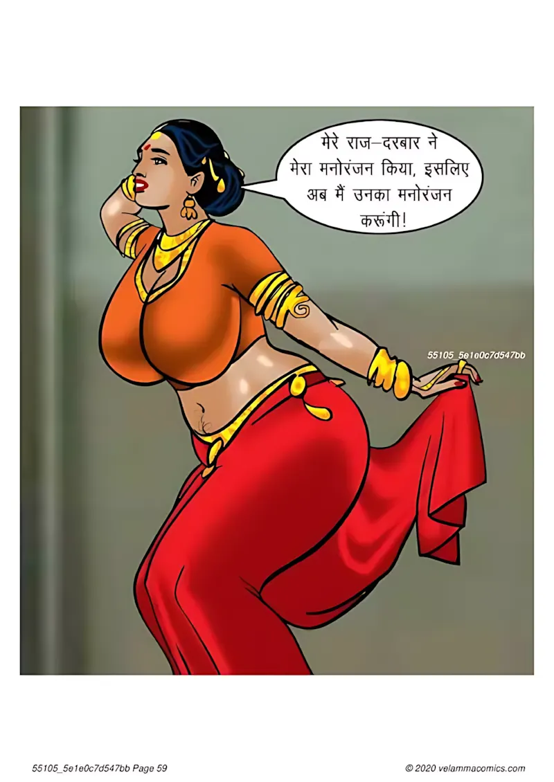 Velamma Hindi Episodes – वेलम्मा हिंदी - 65. Velamma Episode 65 Hindi – Bank Vault me fans gyi (बैंक वॉल्ट में फंस गयी) - Page 59