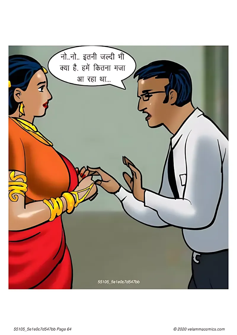 Velamma Hindi Episodes – वेलम्मा हिंदी - 65. Velamma Episode 65 Hindi – Bank Vault me fans gyi (बैंक वॉल्ट में फंस गयी) - Page 64