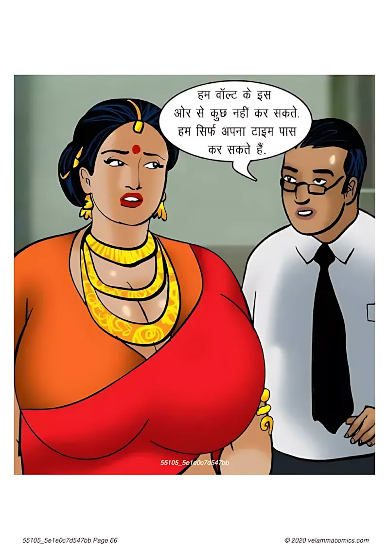 Velamma Hindi Episodes – वेलम्मा हिंदी - 65. Velamma Episode 65 Hindi – Bank Vault me fans gyi (बैंक वॉल्ट में फंस गयी) - Page 66