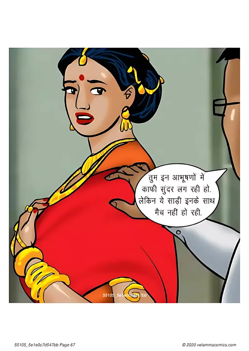 Velamma Hindi Episodes – वेलम्मा हिंदी - 65. Velamma Episode 65 Hindi – Bank Vault me fans gyi (बैंक वॉल्ट में फंस गयी) - Page 67