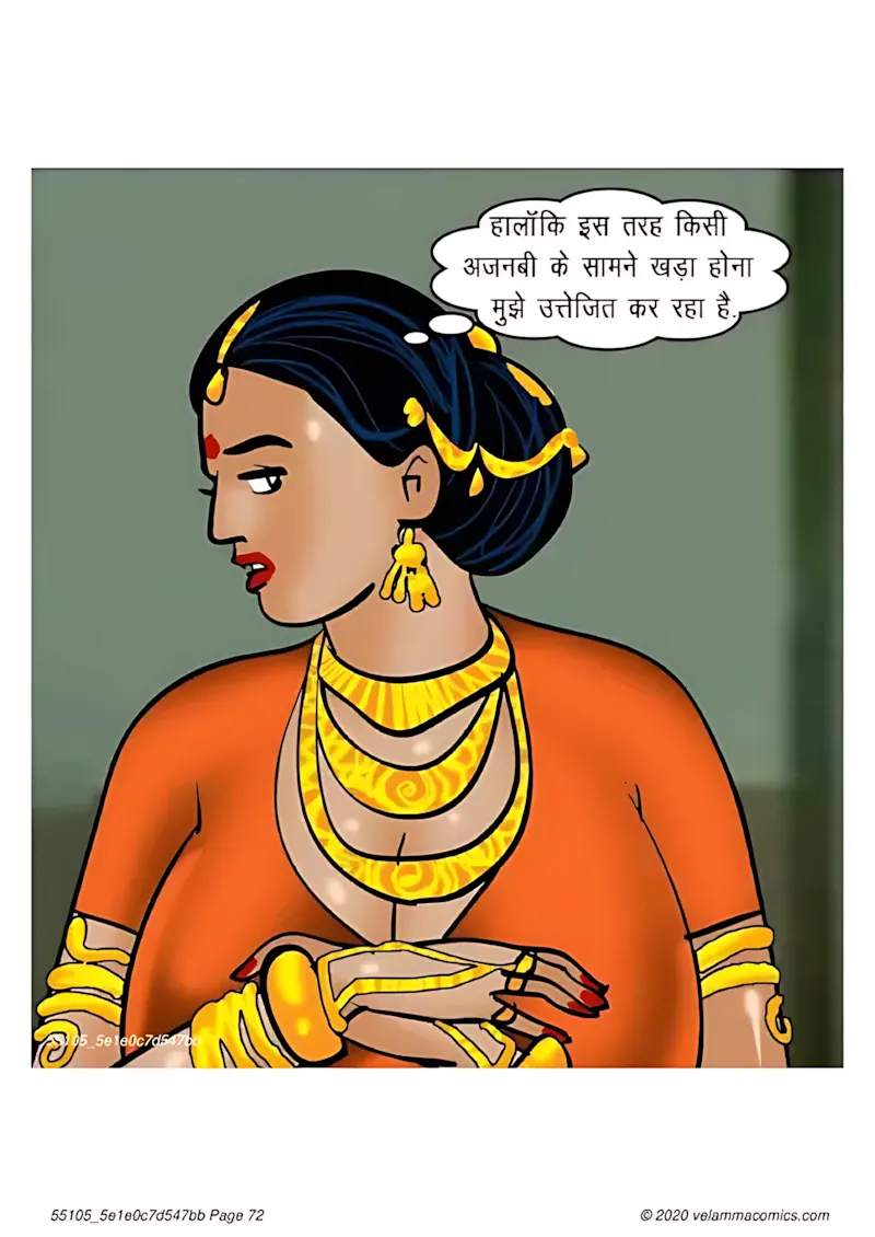 Velamma Hindi Episodes – वेलम्मा हिंदी - 65. Velamma Episode 65 Hindi – Bank Vault me fans gyi (बैंक वॉल्ट में फंस गयी) - Page 72
