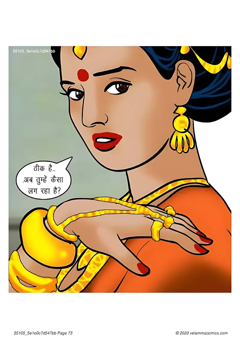 Velamma Hindi Episodes – वेलम्मा हिंदी - 65. Velamma Episode 65 Hindi – Bank Vault me fans gyi (बैंक वॉल्ट में फंस गयी) - Page 73