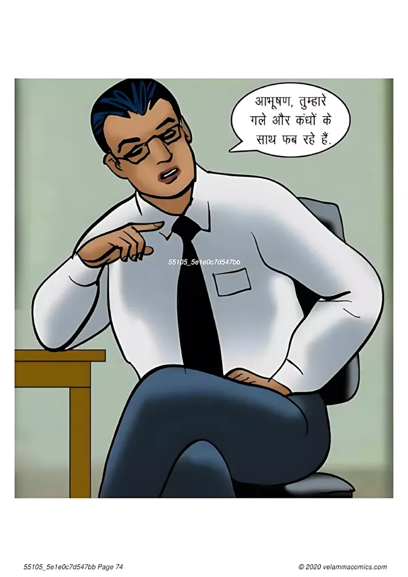 Velamma Hindi Episodes – वेलम्मा हिंदी - 65. Velamma Episode 65 Hindi – Bank Vault me fans gyi (बैंक वॉल्ट में फंस गयी) - Page 74