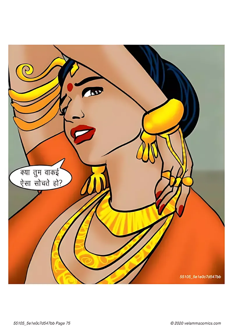 Velamma Hindi Episodes – वेलम्मा हिंदी - 65. Velamma Episode 65 Hindi – Bank Vault me fans gyi (बैंक वॉल्ट में फंस गयी) - Page 75