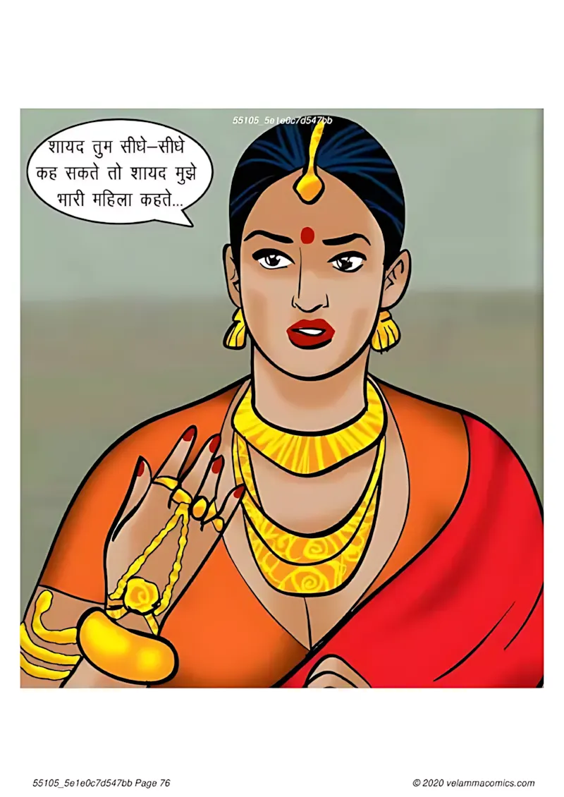 Velamma Hindi Episodes – वेलम्मा हिंदी - 65. Velamma Episode 65 Hindi – Bank Vault me fans gyi (बैंक वॉल्ट में फंस गयी) - Page 76