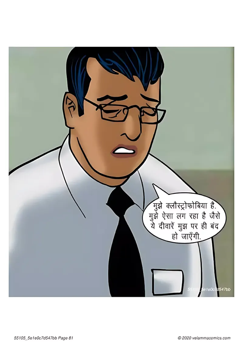 Velamma Hindi Episodes – वेलम्मा हिंदी - 65. Velamma Episode 65 Hindi – Bank Vault me fans gyi (बैंक वॉल्ट में फंस गयी) - Page 81