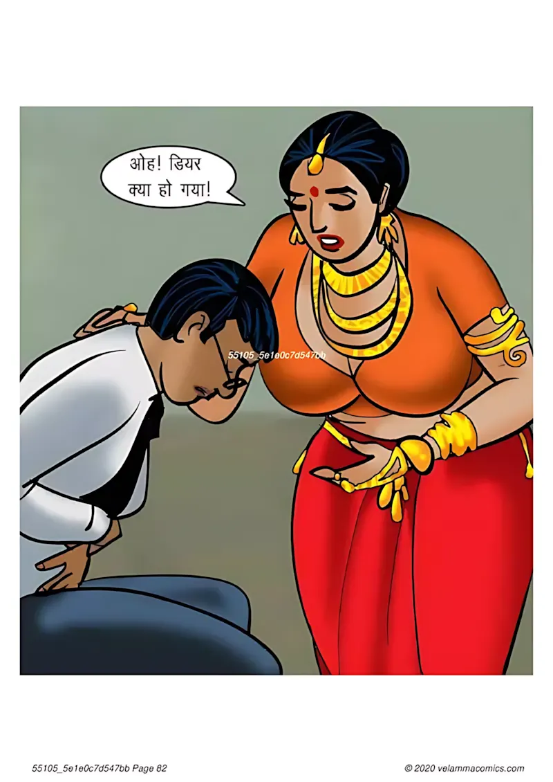 Velamma Hindi Episodes – वेलम्मा हिंदी - 65. Velamma Episode 65 Hindi – Bank Vault me fans gyi (बैंक वॉल्ट में फंस गयी) - Page 82