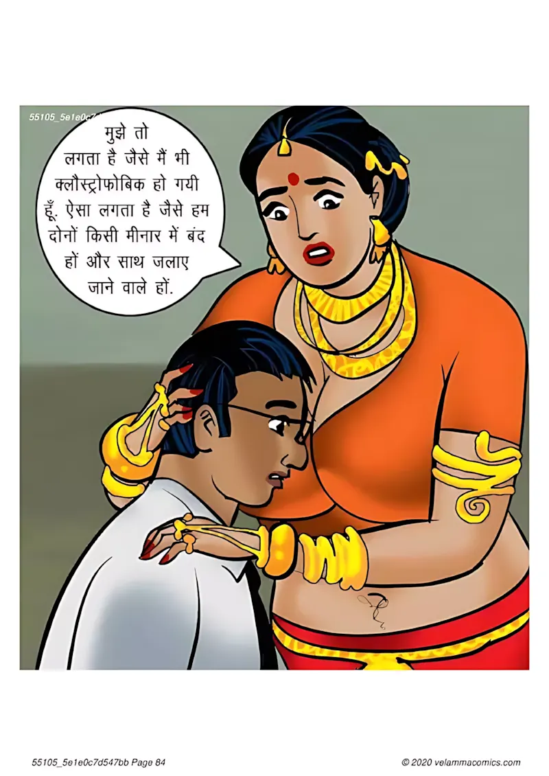 Velamma Hindi Episodes – वेलम्मा हिंदी - 65. Velamma Episode 65 Hindi – Bank Vault me fans gyi (बैंक वॉल्ट में फंस गयी) - Page 84