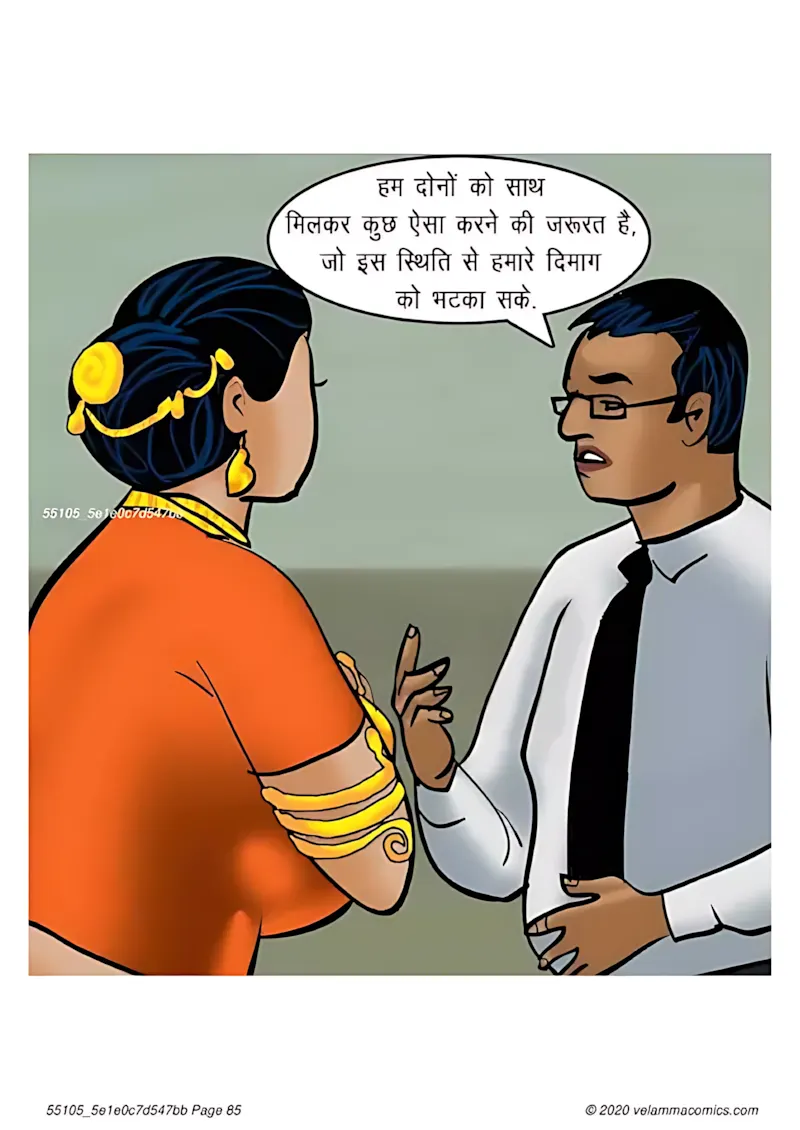 Velamma Hindi Episodes – वेलम्मा हिंदी - 65. Velamma Episode 65 Hindi – Bank Vault me fans gyi (बैंक वॉल्ट में फंस गयी) - Page 85