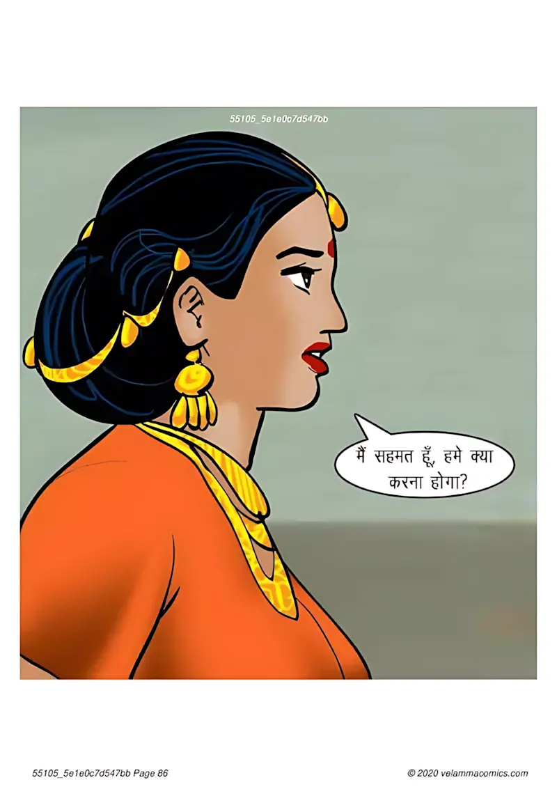 Velamma Hindi Episodes – वेलम्मा हिंदी - 65. Velamma Episode 65 Hindi – Bank Vault me fans gyi (बैंक वॉल्ट में फंस गयी) - Page 86