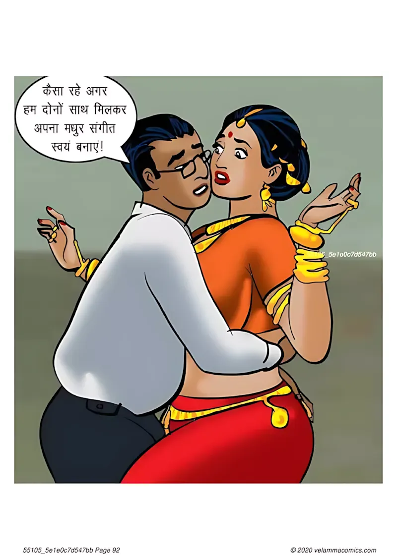 Velamma Hindi Episodes – वेलम्मा हिंदी - 65. Velamma Episode 65 Hindi – Bank Vault me fans gyi (बैंक वॉल्ट में फंस गयी) - Page 92