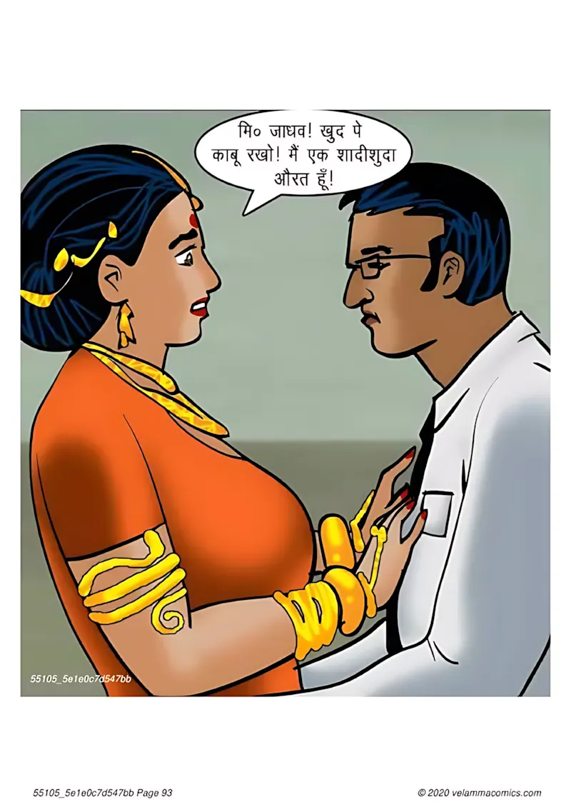 Velamma Hindi Episodes – वेलम्मा हिंदी - 65. Velamma Episode 65 Hindi – Bank Vault me fans gyi (बैंक वॉल्ट में फंस गयी) - Page 93