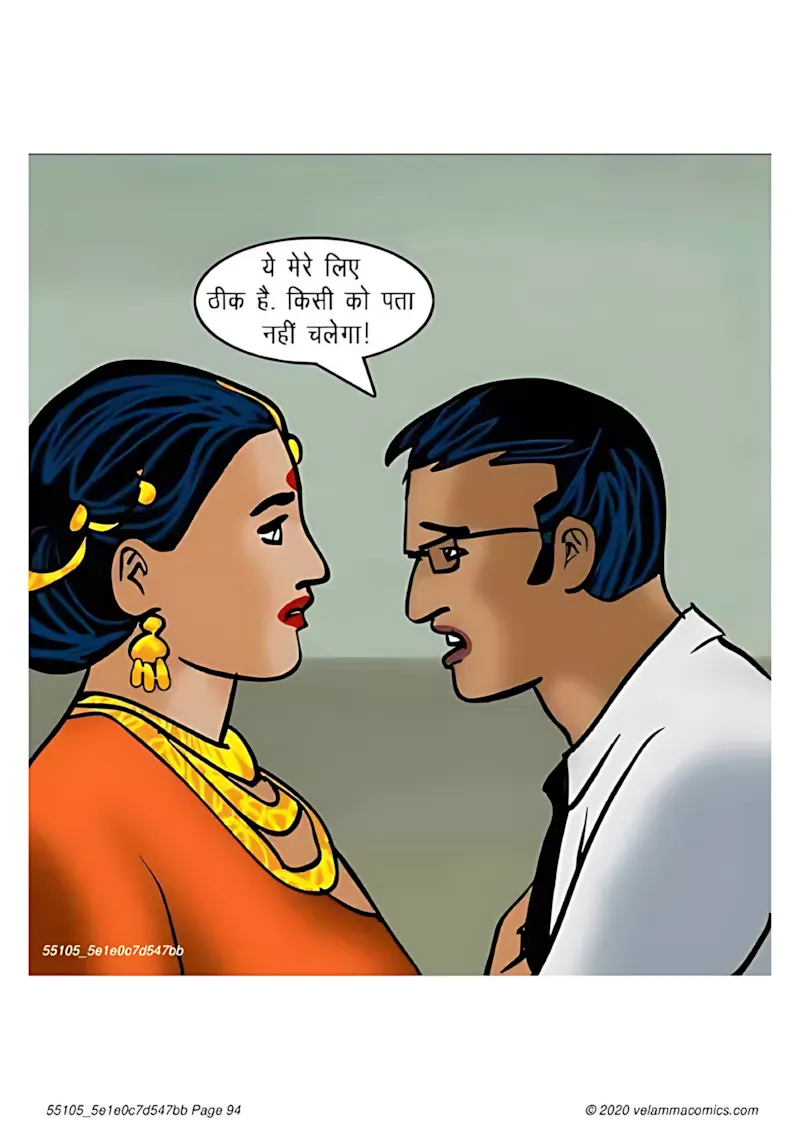 Velamma Hindi Episodes – वेलम्मा हिंदी - 65. Velamma Episode 65 Hindi – Bank Vault me fans gyi (बैंक वॉल्ट में फंस गयी) - Page 94