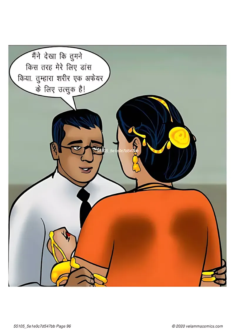 Velamma Hindi Episodes – वेलम्मा हिंदी - 65. Velamma Episode 65 Hindi – Bank Vault me fans gyi (बैंक वॉल्ट में फंस गयी) - Page 96