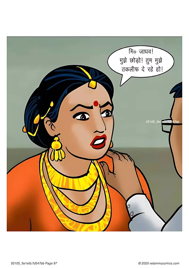 Velamma Hindi Episodes – वेलम्मा हिंदी - 65. Velamma Episode 65 Hindi – Bank Vault me fans gyi (बैंक वॉल्ट में फंस गयी) - Page 97