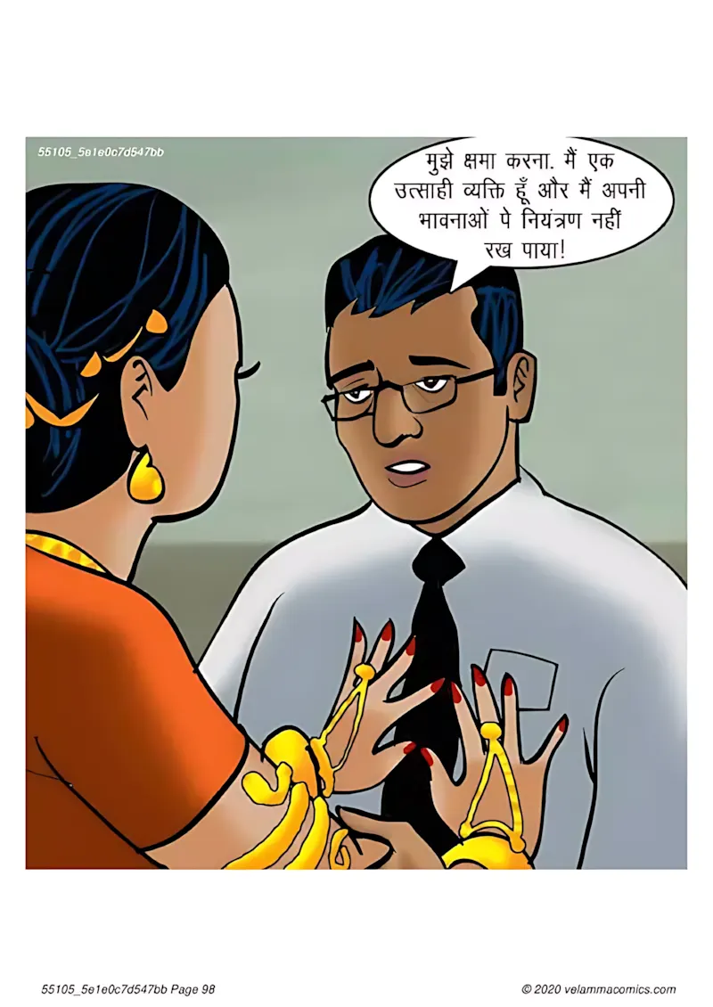 Velamma Hindi Episodes – वेलम्मा हिंदी - 65. Velamma Episode 65 Hindi – Bank Vault me fans gyi (बैंक वॉल्ट में फंस गयी) - Page 98