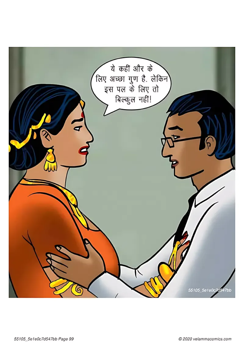 Velamma Hindi Episodes – वेलम्मा हिंदी - 65. Velamma Episode 65 Hindi – Bank Vault me fans gyi (बैंक वॉल्ट में फंस गयी) - Page 99