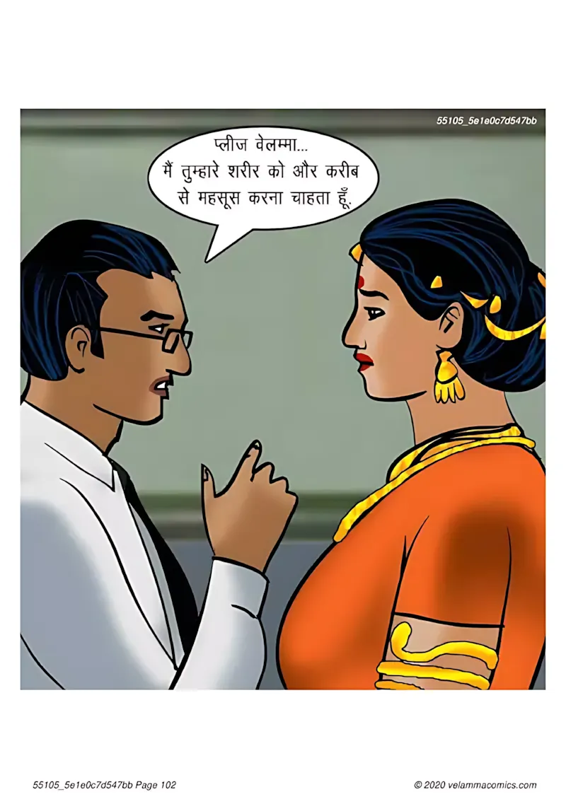 Velamma Hindi Episodes – वेलम्मा हिंदी - 65. Velamma Episode 65 Hindi – Bank Vault me fans gyi (बैंक वॉल्ट में फंस गयी) - Page 102