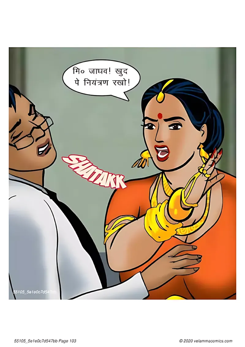 Velamma Hindi Episodes – वेलम्मा हिंदी - 65. Velamma Episode 65 Hindi – Bank Vault me fans gyi (बैंक वॉल्ट में फंस गयी) - Page 103
