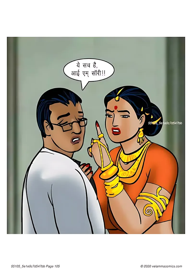 Velamma Hindi Episodes – वेलम्मा हिंदी - 65. Velamma Episode 65 Hindi – Bank Vault me fans gyi (बैंक वॉल्ट में फंस गयी) - Page 105